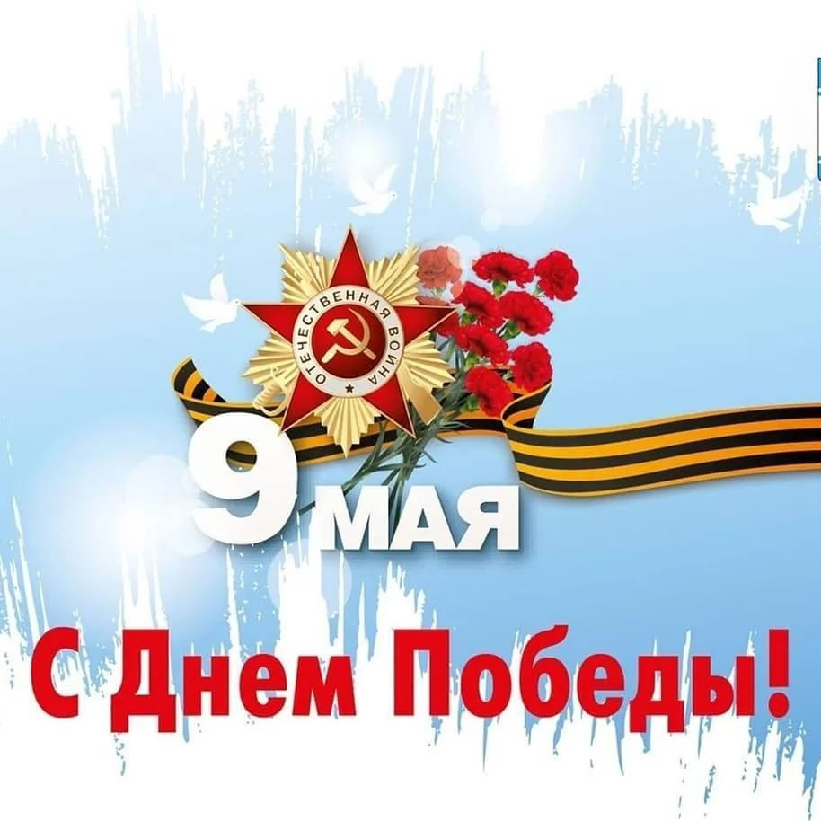 картинка живой открытки 0