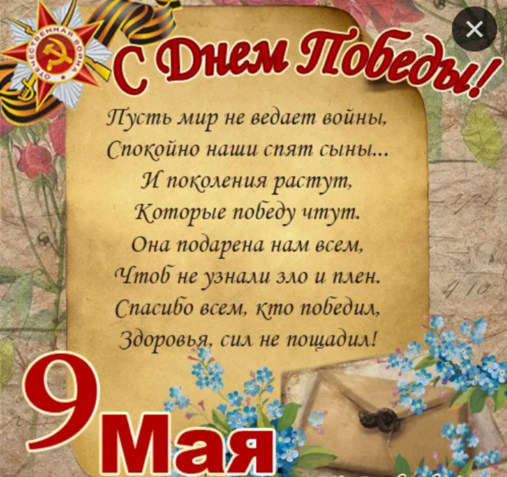 картинка живой открытки 0