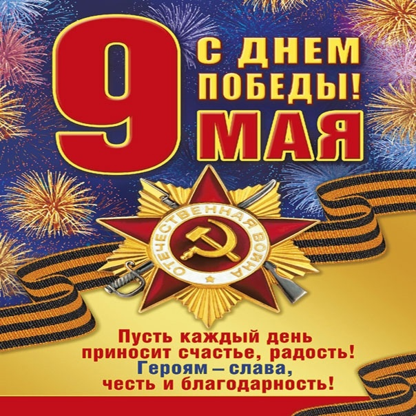 картинка живой открытки 0
