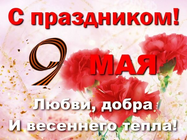 картинка живой открытки 0