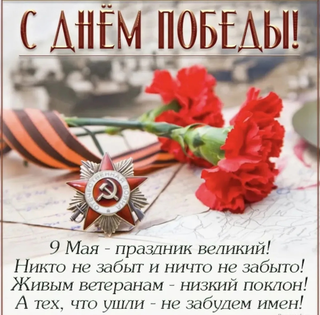картинка живой открытки 0