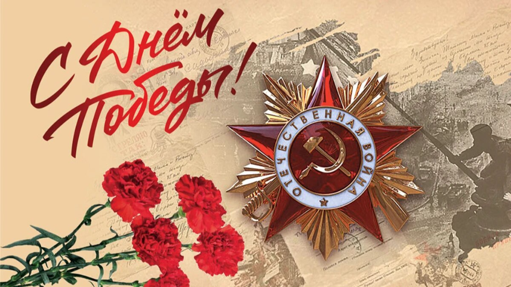 картинка живой открытки 0