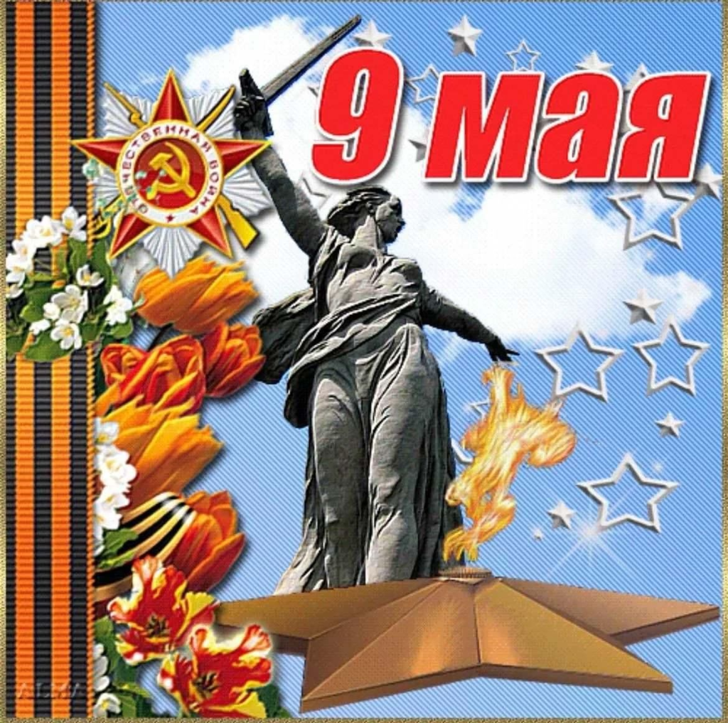 картинка живой открытки 0