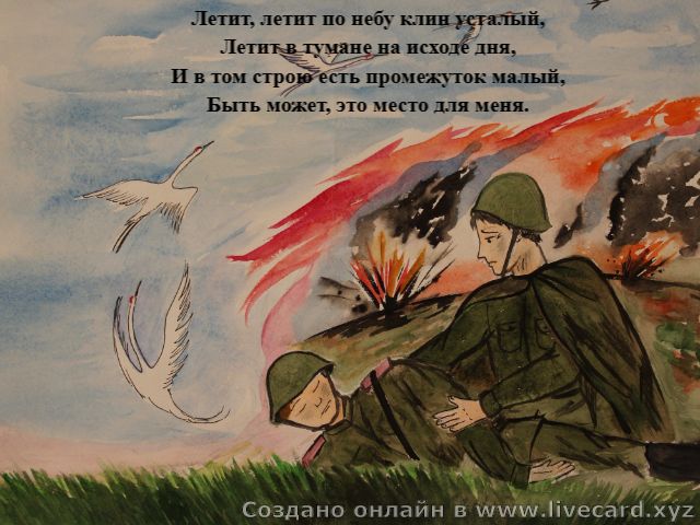 картинка живой открытки 0