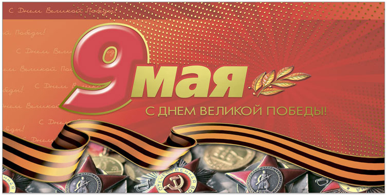 картинка живой открытки 0