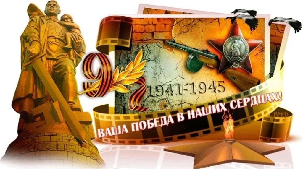 картинка живой открытки 0